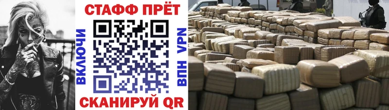Купить наркоту Инсар Канабис A-PVP ГАШИШ Галлюциногенные грибы Кокаин