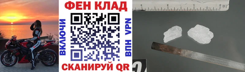 мега ONION  где продают   Инсар  АМФЕТАМИН 98% 