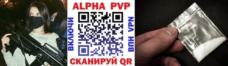 blacksprut вход  Инсар  Альфа ПВП кристаллы 
