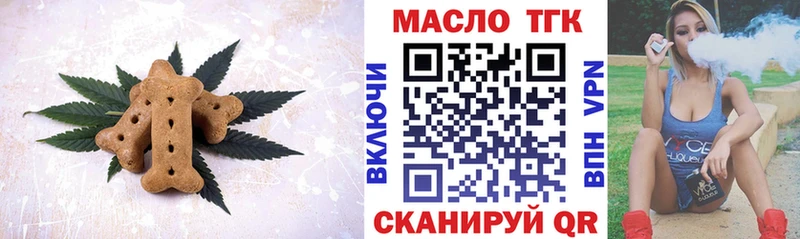 Еда ТГК конопля  darknet телеграм  Инсар 