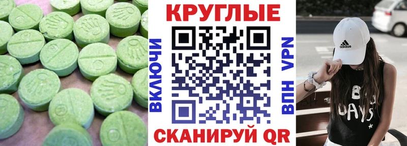 Экстази Philipp Plein  дарк нет как зайти  Инсар  магазин продажи наркотиков 