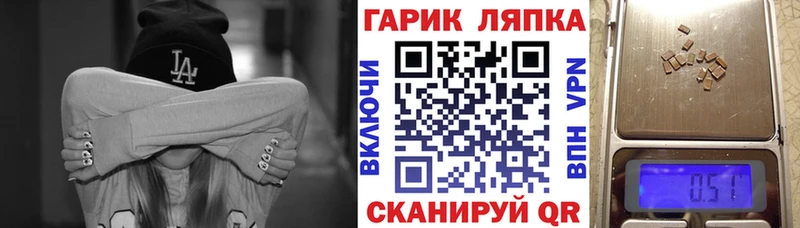 Гашиш Premium  цена   Инсар 