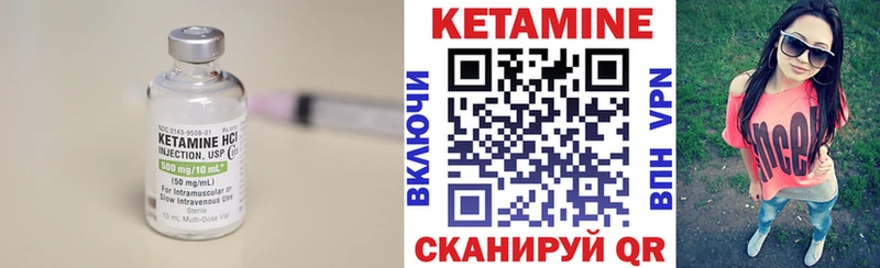 ОМГ ОМГ ссылка  Инсар  Кетамин ketamine  хочу  