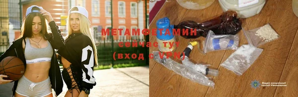 соль ск Вяземский
