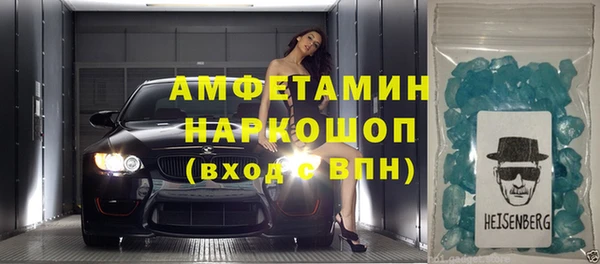соль курить ск Армянск