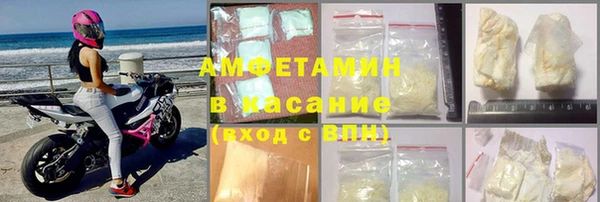 соль курить ск Армянск