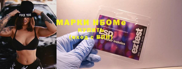 скорость Аркадак