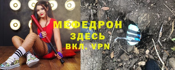 ALPHA-PVP Арсеньев