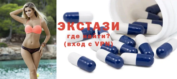 соль курить ск Армянск