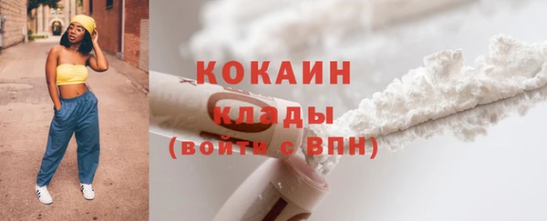 соль курить ск Армянск