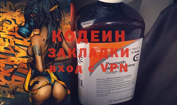 ALPHA-PVP Арсеньев