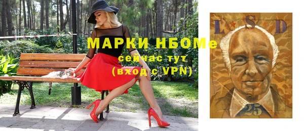 скорость Аркадак