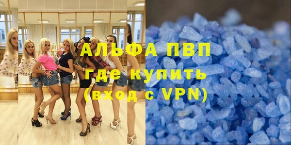 a pvp Осинники