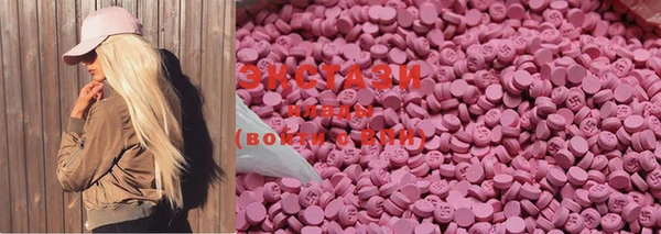 ECSTASY Володарск