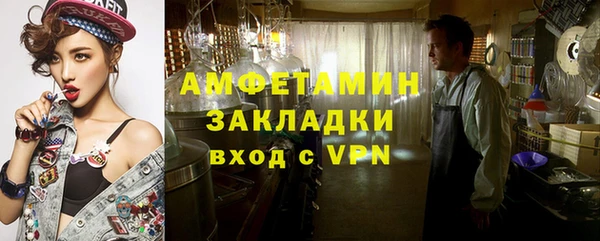 соль курить ск Армянск