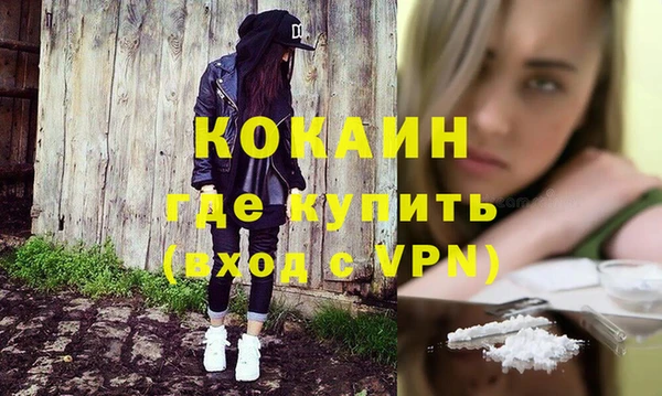 соль курить ск Армянск