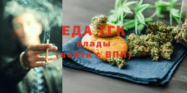 ALPHA-PVP Арсеньев