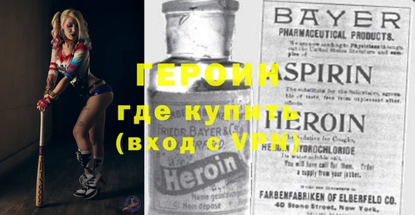 ALPHA-PVP Арсеньев