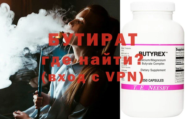 ALPHA-PVP Арсеньев