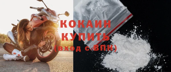 соль курить ск Армянск