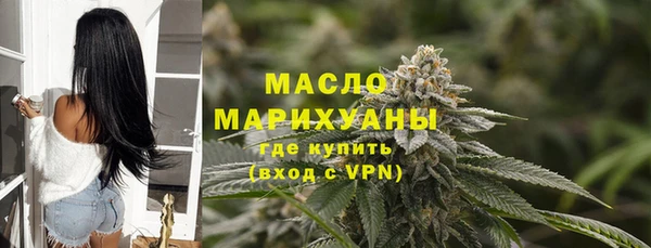 ALPHA-PVP Арсеньев