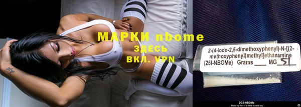 соль курить ск Армянск