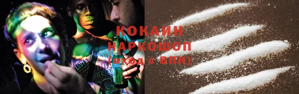 скорость Аркадак