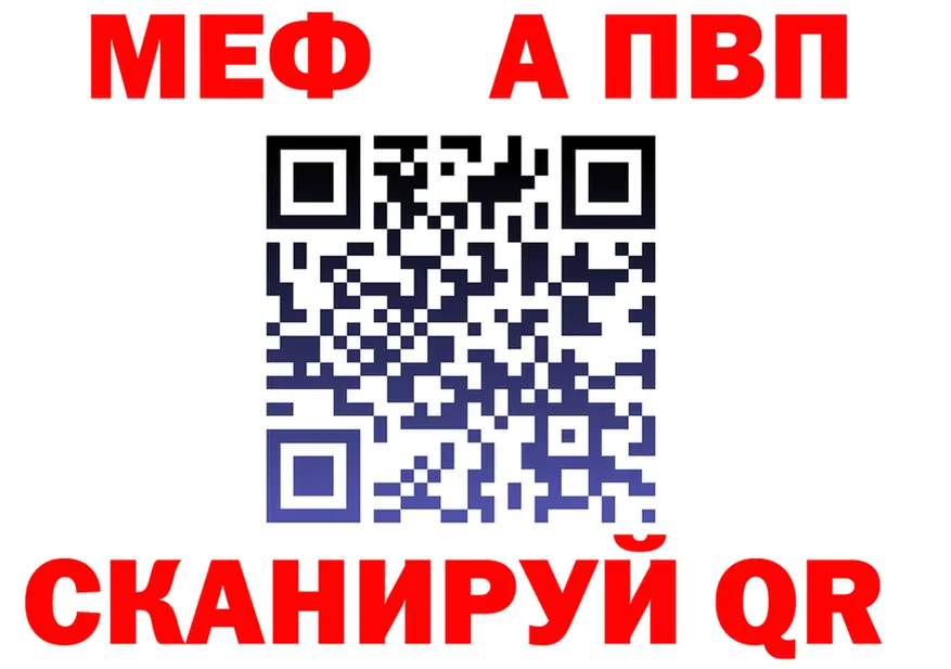 А ПВП Соль ТОР площадка OMG Инсар