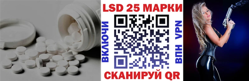 мориарти Telegram  Инсар  LSD-25 экстази ecstasy  магазин продажи   МЕГА маркетплейс 