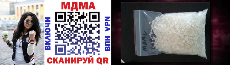 купить закладку  Инсар  MDMA VHQ 