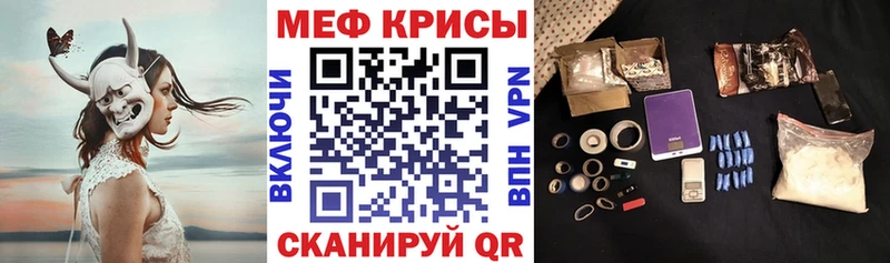 где купить наркоту ссылка на мегу сайт Меф mephedrone даркнет Telegram Инсар
