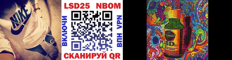 Наркотические марки 1,8мг  Инсар 