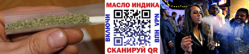 Дистиллят ТГК гашишное масло  хочу наркоту  площадка формула  Инсар 